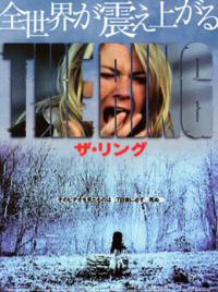 The Ring