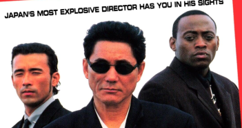 Brother movie poster wide